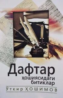 Daftar hoshiyasidagi bitiklar pdf