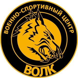 Военно спортивный центр