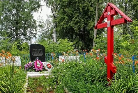 Красная могила