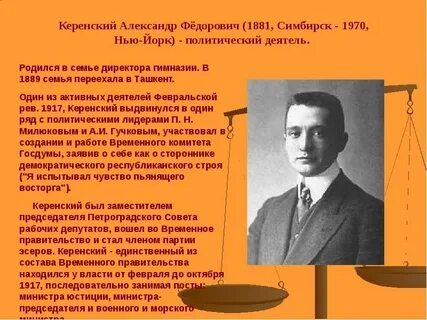 Заявить деятель