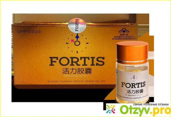 Препарат для потенции фортис. Fortis первый логотип. Строительная компания фортис в ставрополе. Фортис фото. Фортис.