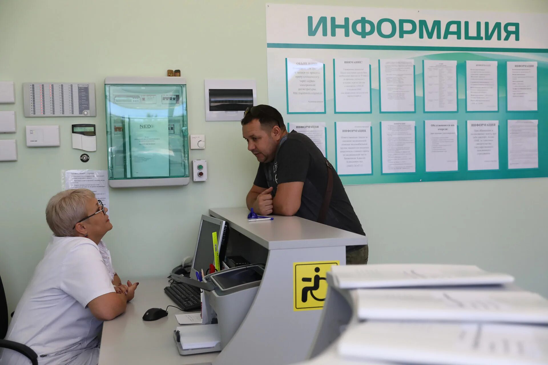 Регистратура 24 поликлиники волгоград. Регистратура 24 поликлиники волгоград. Цаоп люберцы. Регистратура 24 поликлиники волгоград. Регистратура 24 поликлиники волгоград.