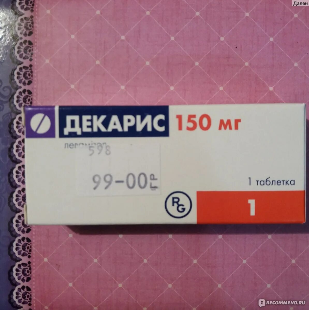 Тошнит после декариса