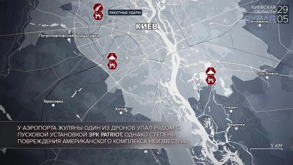Карта атаки беспилотников. Карта падения беспилотников в подмосковье. Карта ударов бпла. Места падения беспилотников. Атака дронов карта.