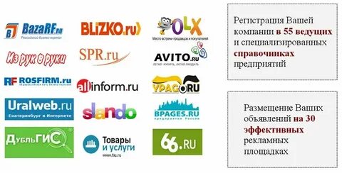 М19екб биз