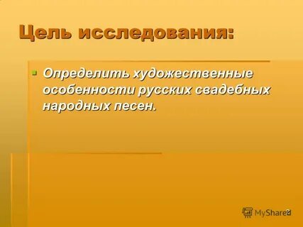 Объединение отраслей
