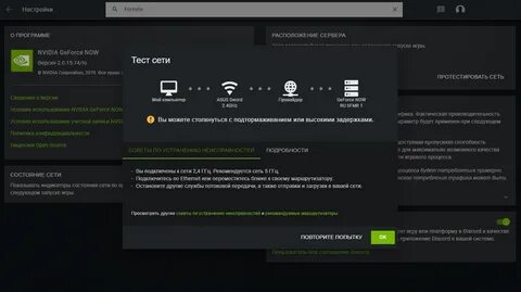 Создать аккаунт nvidia