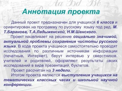 Кома аннотация