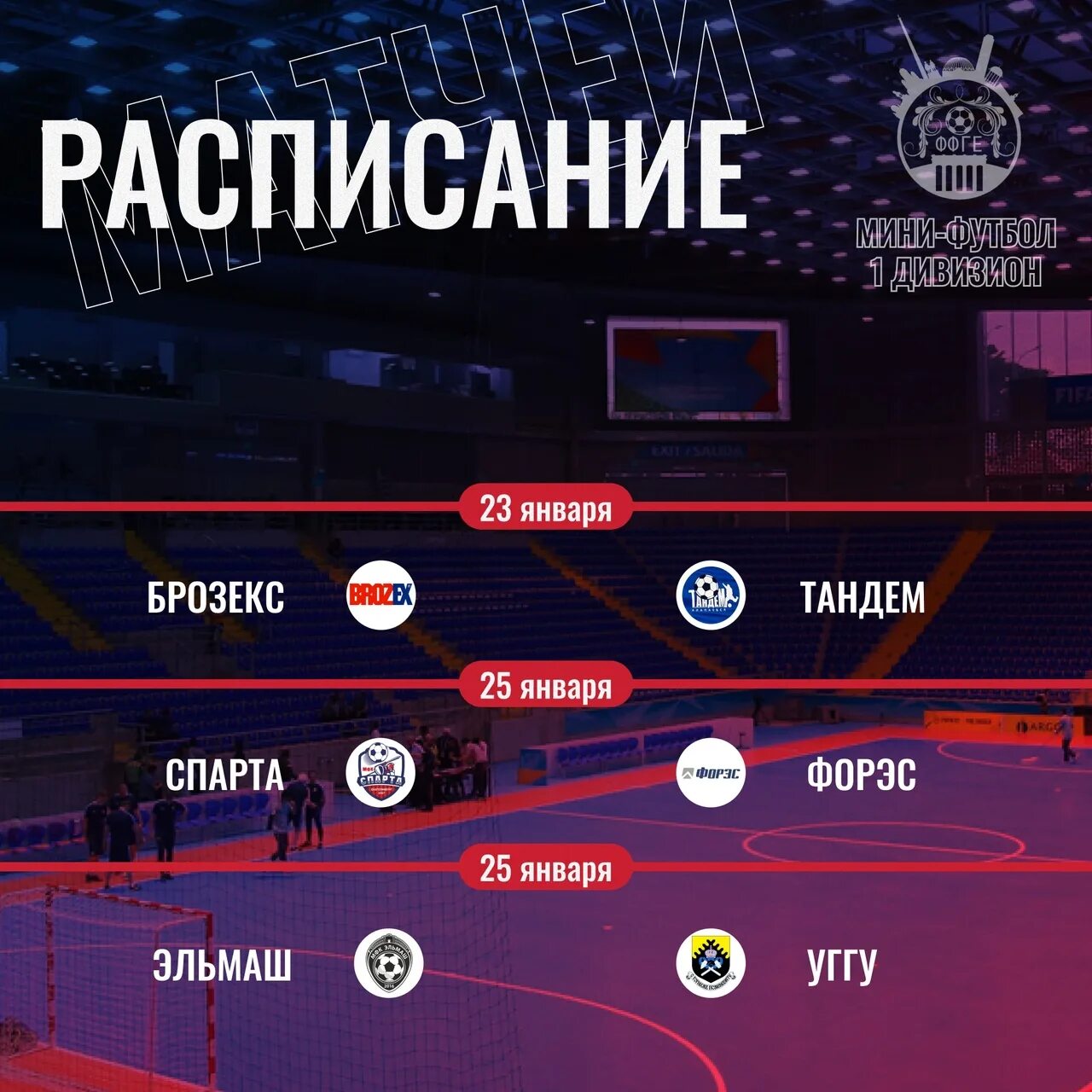 Чм 2010 сетка плей-офф. Турнирная таблица по футболу испания. Матчи 2018 чм по футболу. Игры чемпионата по городам. Матчи 2018 чм по футболу.