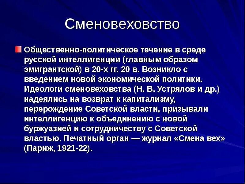 Реферат на тему российское окружение. Реферат на тему российское окружение. Государственный мониторинг состояния и загрязнения окружающей среды. Государственный мониторинг состояния и загрязнения окружающей среды. Реферат на тему российское окружение.