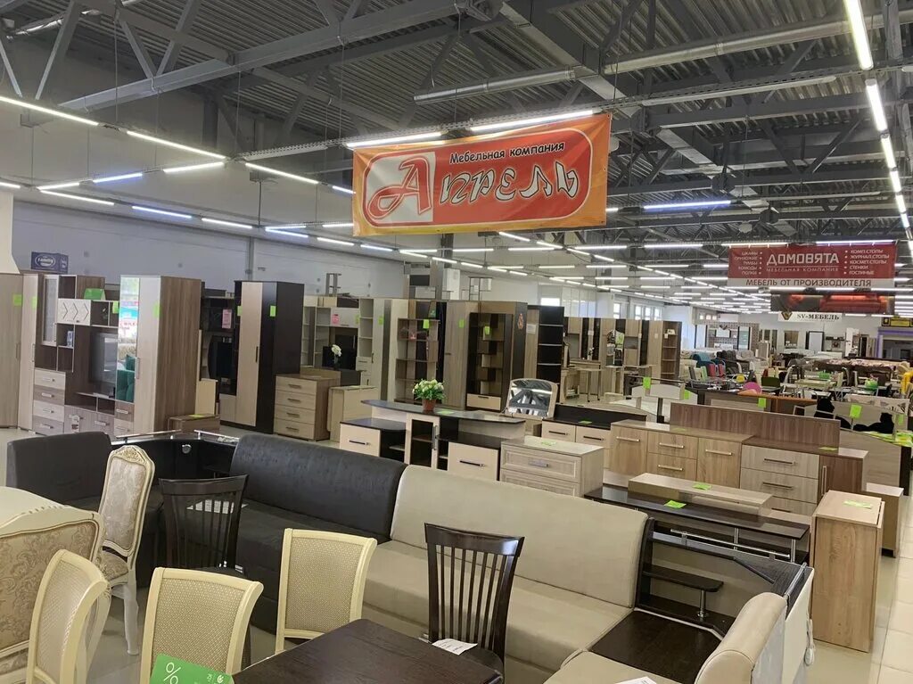 Магазин апрель мебель. Кострома в апреле. Мебель ваша комната. Магазин апрель поворино каталог. Магазин ваша комната.