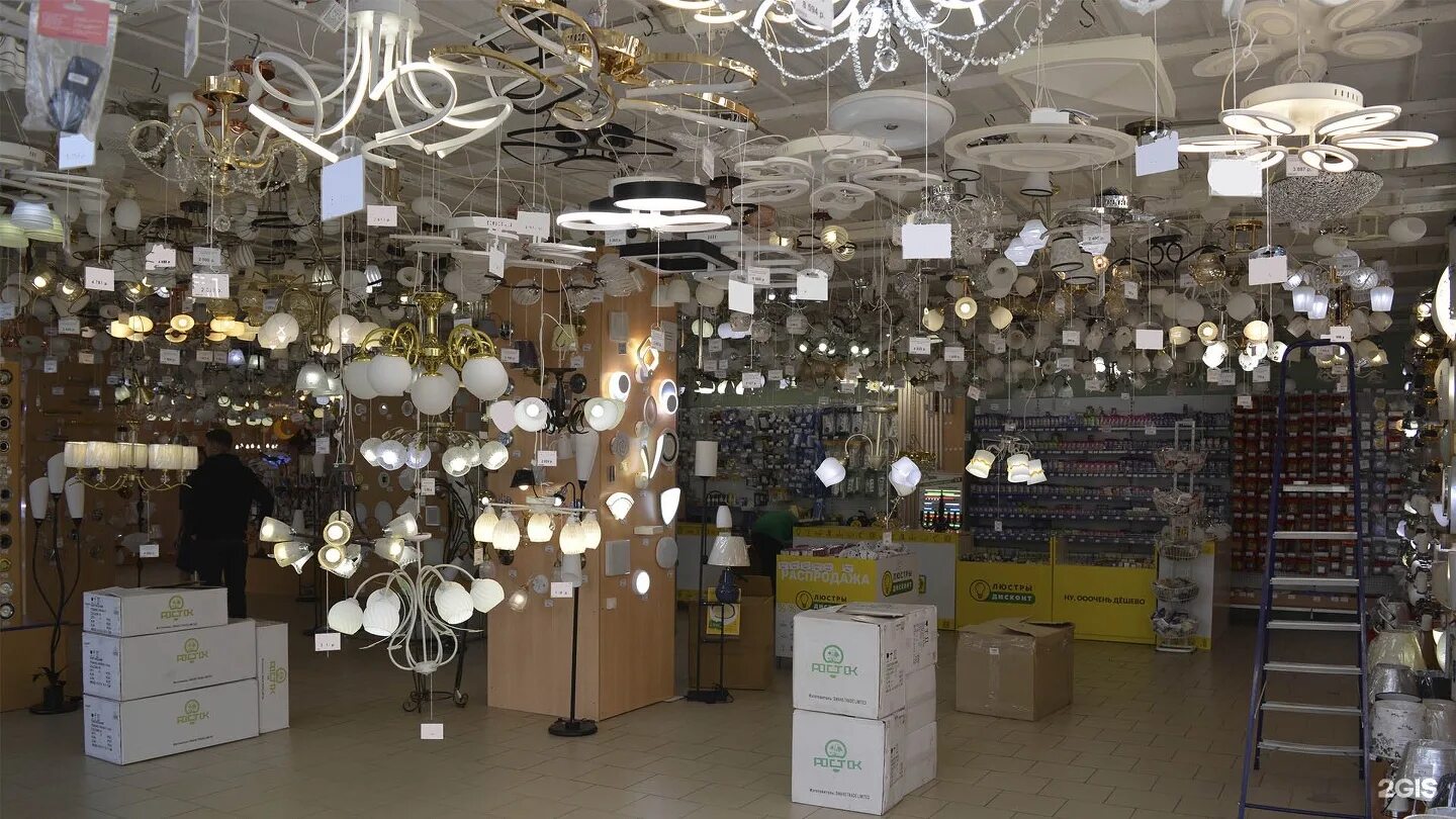 Скидка 50 % на люстры. Акция на люстры. Распродажа светильников. Скидки на люстры. Распродажа светильников.