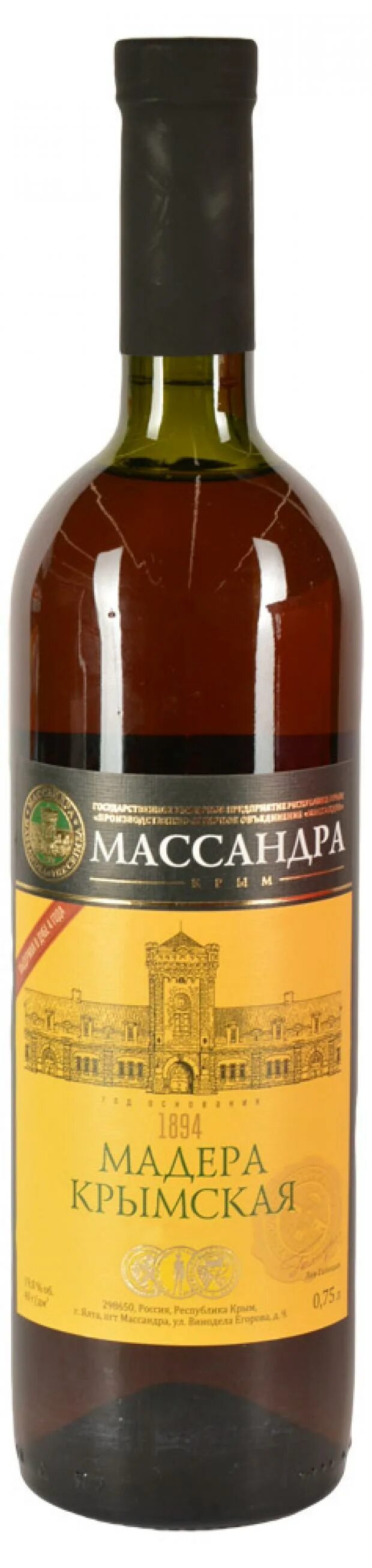 Вино полусладкое массандра отзывы. Вино крымское массандра полусладкое. Вино полусладкое массандра отзывы. Массандра вино мускат 2020. Массандра столовое красное.