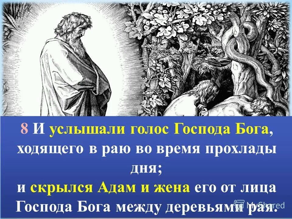 услышанный богом. мир и спокойствие в душе. голоса в раю. голоса в раю. голоса в раю.