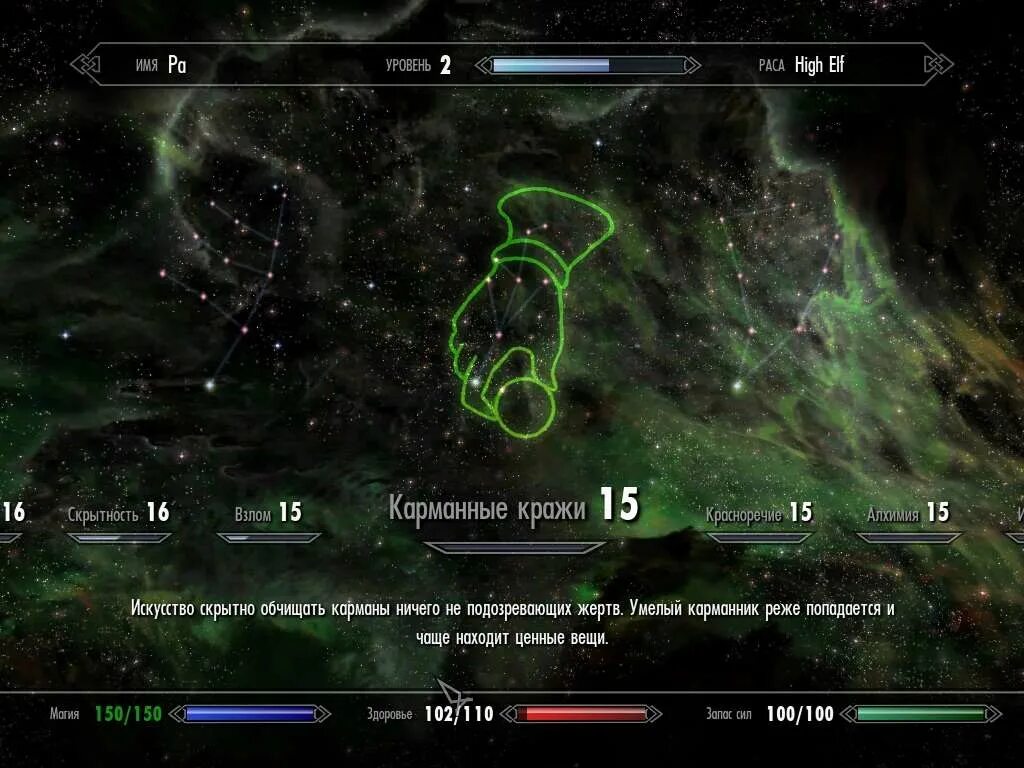 Как сделать скрытность