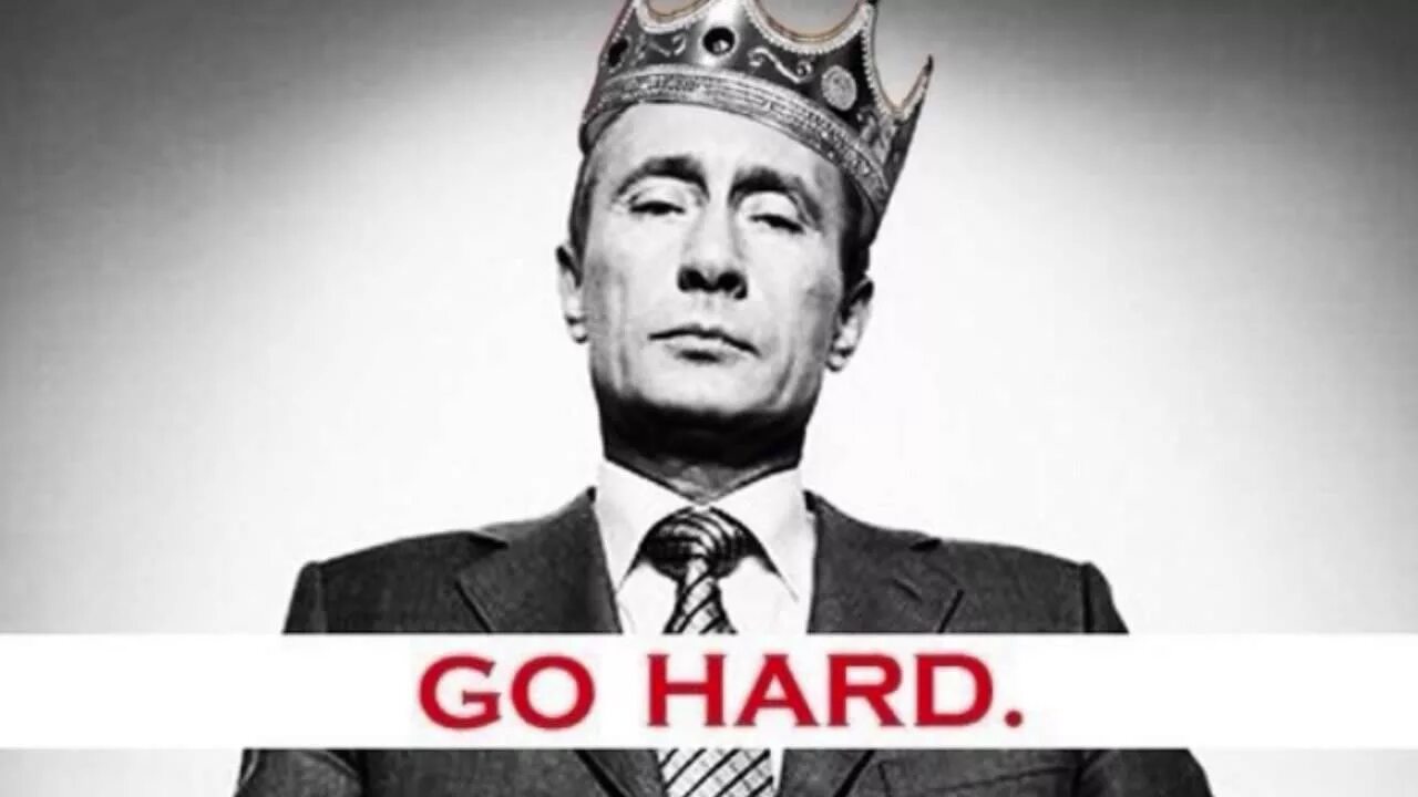 Hard like. Вова царь Путин. Го Хард лайк Владимир Путин. Путин в короне. Путин с короной на голове.