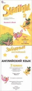 Дули английский 2 2