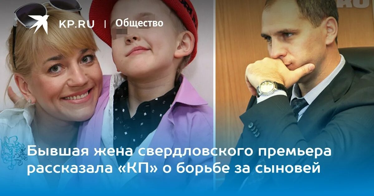 Дети кп
