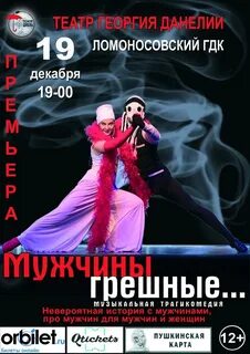 Программа ломоносова