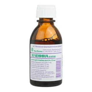 Экстракт красавки рецепт