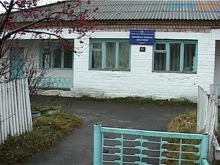 дорохово назарово. потоп в назарово. село дорохово назаровский район. погода дорохово назаровский. погода дорохово назаровский.