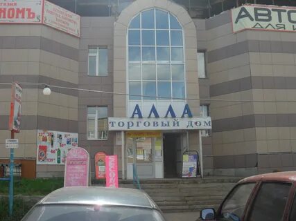 Киров ленина тц