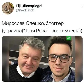 ТЁТЯ РОЗА on Twitter: "🤣 Страна прошла большой путь. 