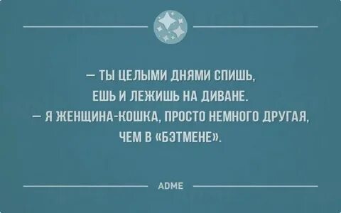 Во мне живут два человека