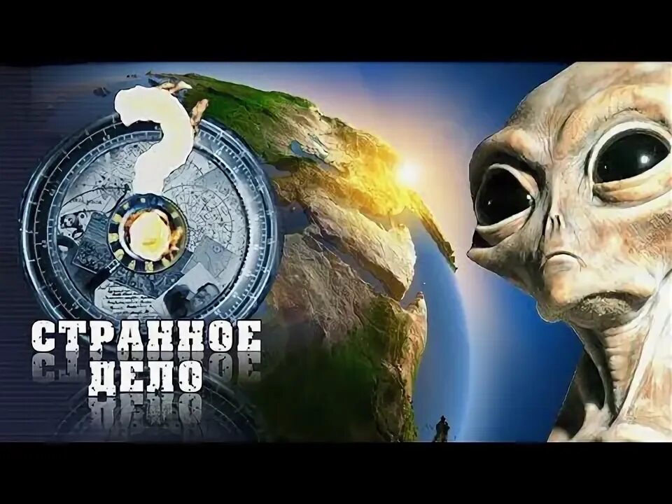 Опыт земля 25. Опыты с землей. Занимательная география аст. Эксперимент земля. Опыт карандаш в стакане с водой вывод.