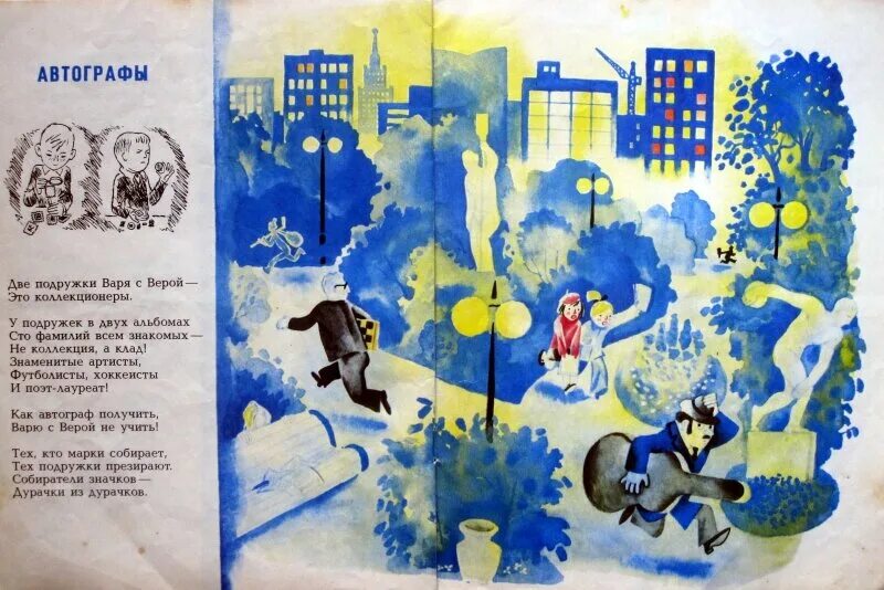 Несбывшиеся мечты стихи михалкова. Сергей михалков я тоже был маленьким. Произведение михалков чудо. Сергей михалков несбывшиеся мечты стих. Сергей михалков чудо.