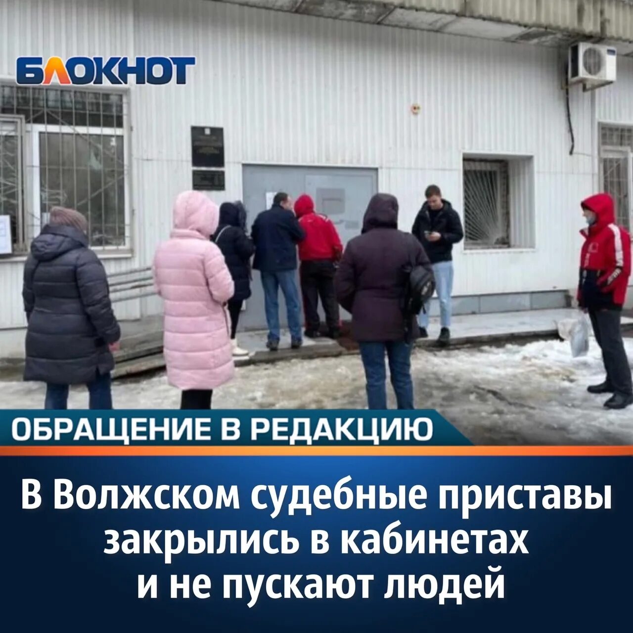 Судебные приставы волжский дружбы 1 телефон. Судебные приставы волжский дружбы 1 телефон. Кирова 17 сорск. Приставы волжский профсоюзов волжский. Мосп судебные приставы приставы белогорск амурская область.