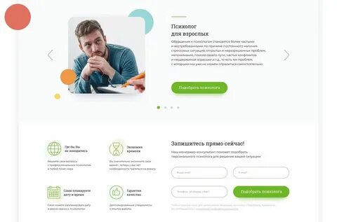 Сайт которую я сейчас