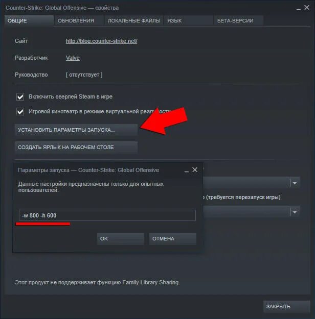Почему не заходит в стим