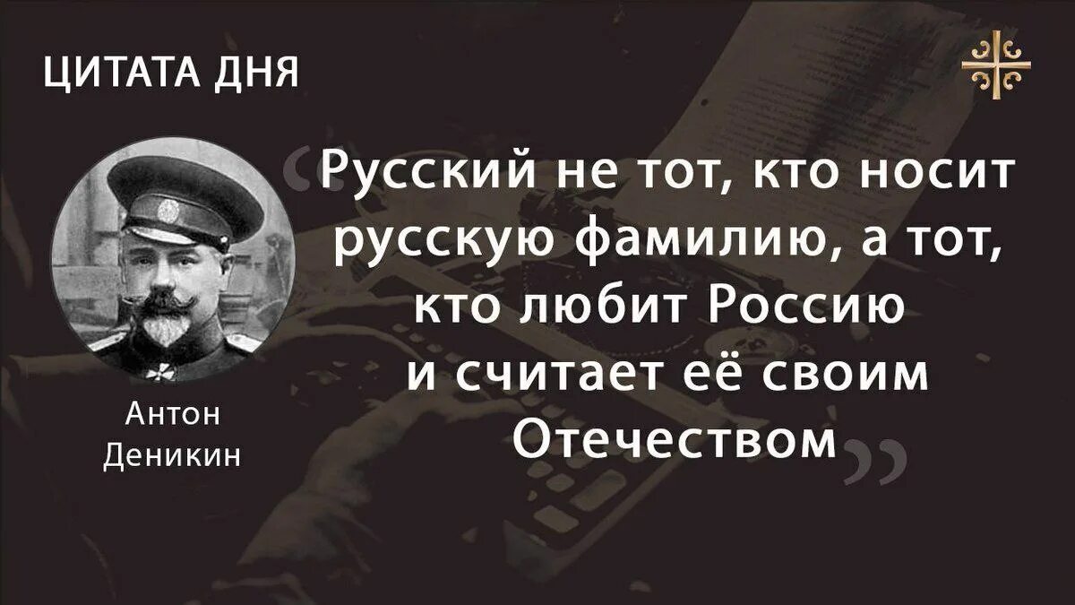 Высказывания о россии великих людей. Современные цитаты российских. Россия в афоризмах. Современные цитаты российских. Фразы великих людей.