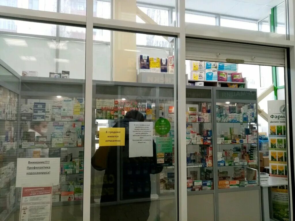 бережная аптека липецк. аптеки самед на тракторном липецк. ассортимент аптеки. аптеки липецк часы работы. аптека 48 терешковой.