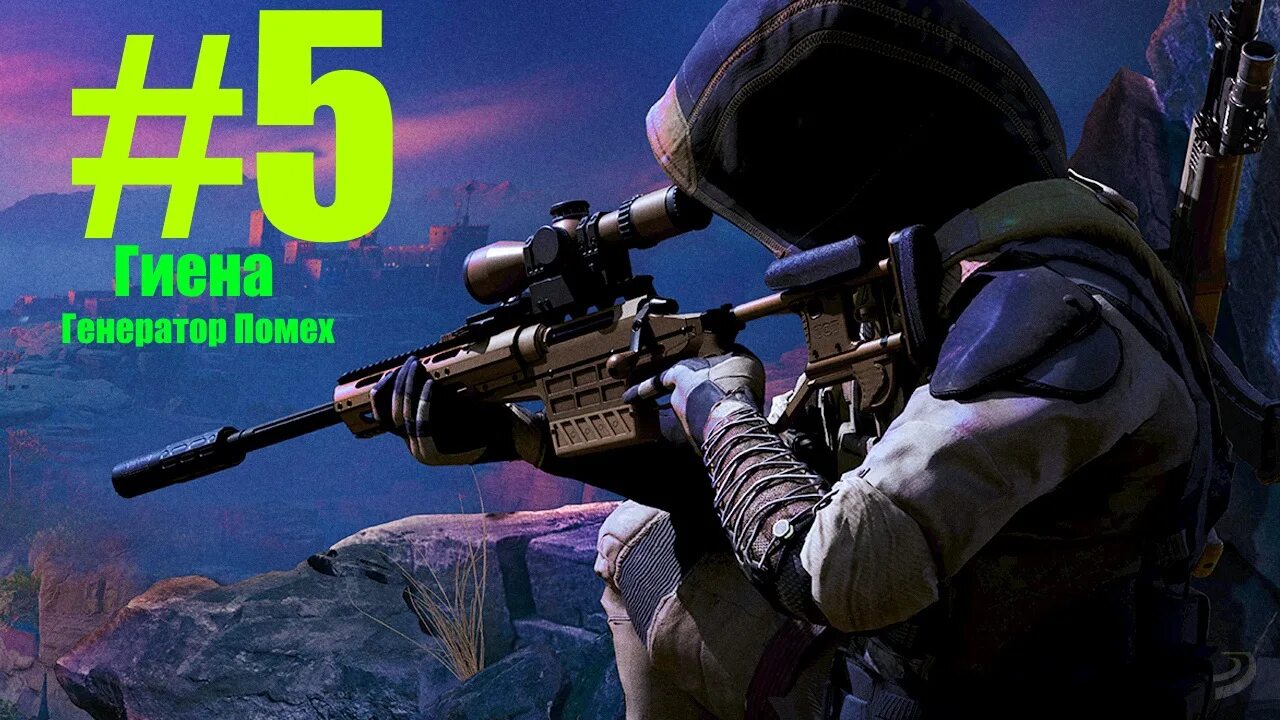 Снайпер contract. Sniper: ghost warrior contracts 2. sniper ghost warrior contracts. sniper ghost warrior контракт 2. sniper ghost warrior contracts 2э.