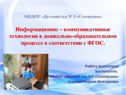 Фгос эксплуатация