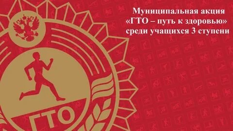 Забыл номер гто