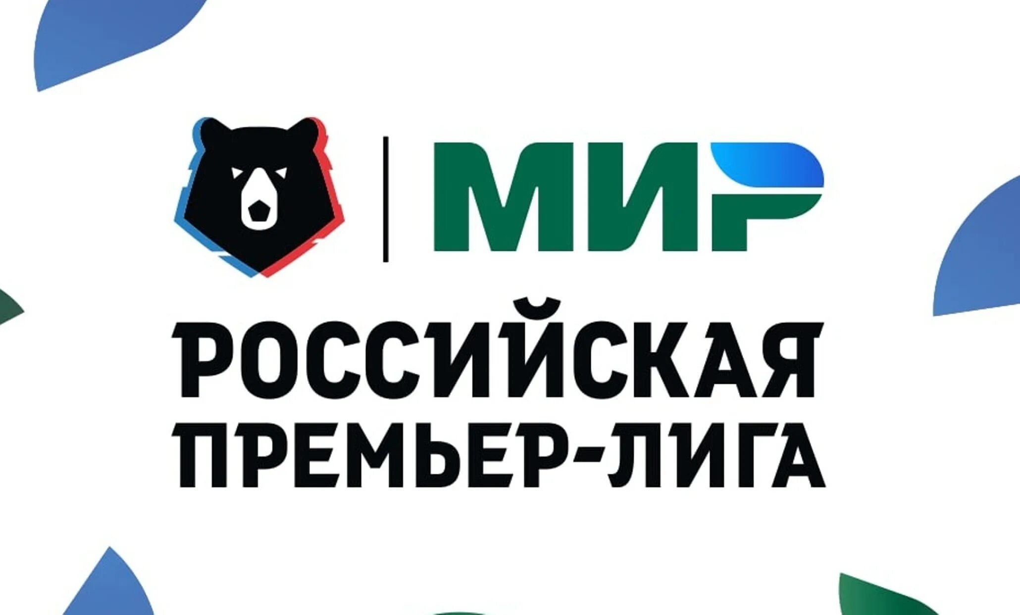 Рпл эмблема. Рпл эмблема