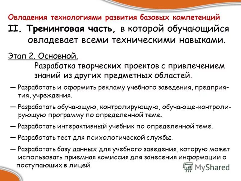 Лицей ниу вшэ москва. Поступление в лицей тгу. Лицей тгу томск официальный сайт. Как поступить в лицей. Французские колледжи во франции.