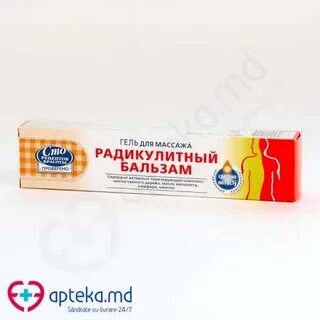 Камериум гель инструкция