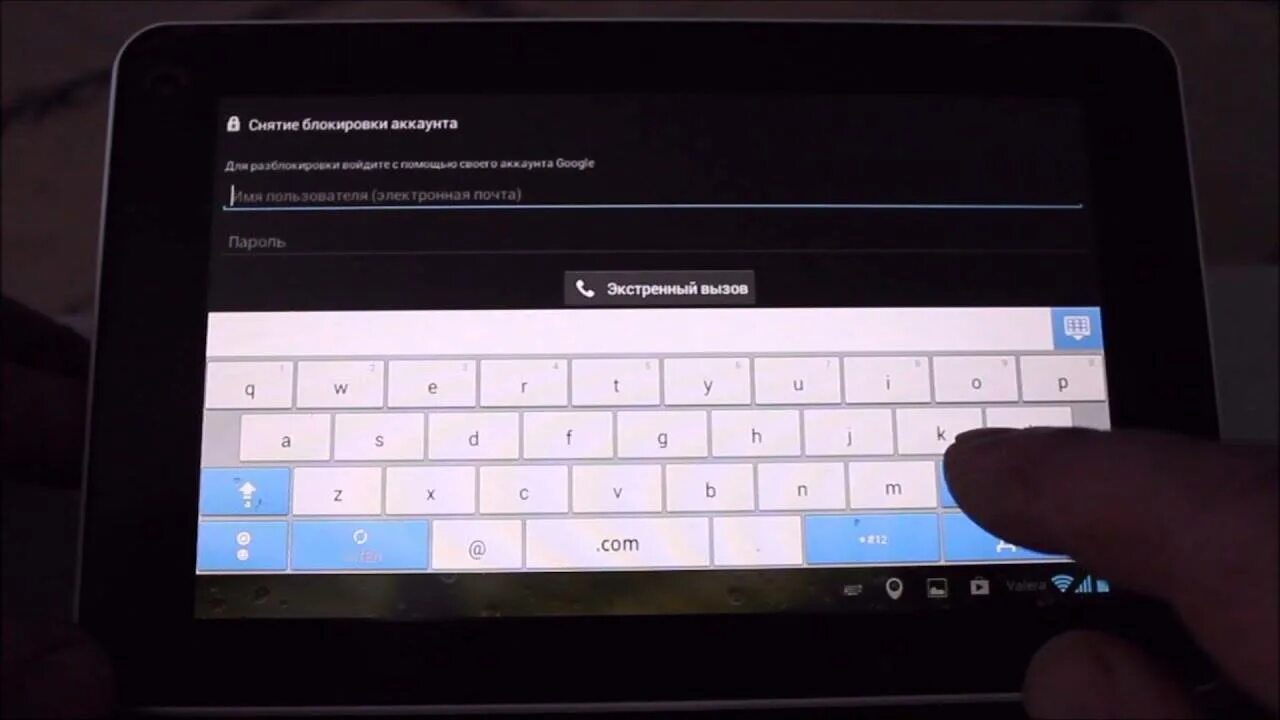 Разблокировать планшет андроид пароль. Разблокировка планшета. Графический планшет с экраном Хуавей. Пароль от планшета. Если забыли пароль на планшете.