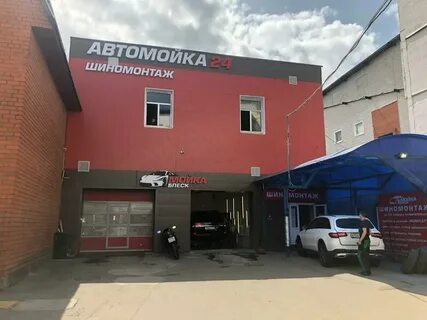 Шиномонтаж люберцы