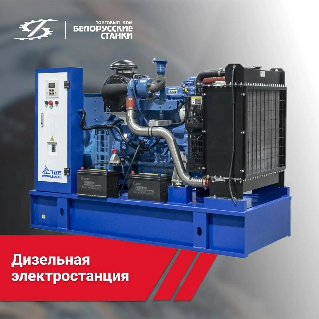 Производителя дизеля. TSS Diesel TDA 660 12vte. Производители дизельных генераторов