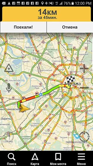 Карта где я нахожусь сейчас навигатор. Навигатор Москва. Навигатор местоположения Москва.