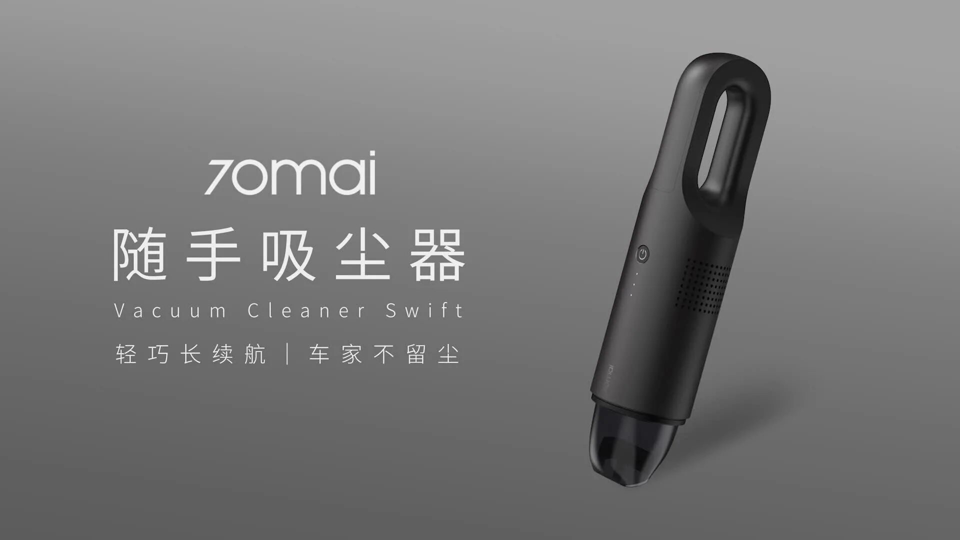 70mai vacuum cleaner. Автомобильный пылесос Xiaomi 70mai. Портативный пылесос Xiaomi 70mai Vacuum Cleaner Swift (midriver pv01). Автомобильный пылесос 70mai Vacuum Cleaner Swift MIDRIVE pv01. Портативный автомобильный пылесос Xiaomi 70mai Vacuum Cleaner Swift Global Version.