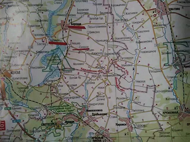 Харьковская область харьковская на карте. Пески харьковская область на карте. Песчаное харьковская область на карте. Пески радьковские на карте украины. Карта харьковской области подробная с городами.