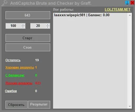 Sectionname ru настройки антикаптчи en anicaptcha