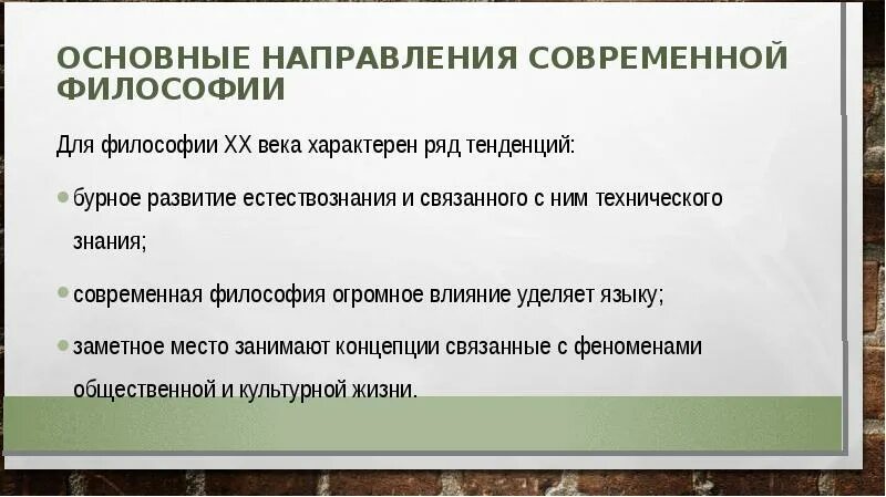 Окончание таблицы 86