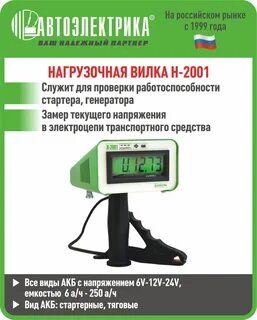М н 2001